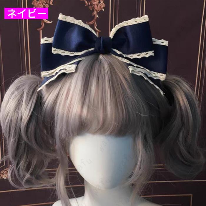 ヘッドドレス ロリータ 日本国内当日発送 14color メイド リボン コスプレ 髪飾り ゴスロリ ヘアアクセサリー 可愛い 髪留め お姫様 レース コスチューム #h60｜eririya｜08