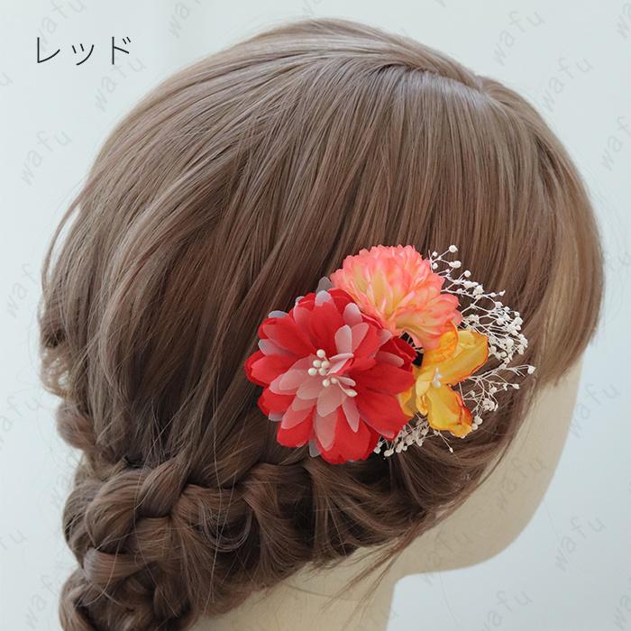 h72#髪飾り 成人式 当日発送 ヘアアクセサリー 浴衣 結婚式 着物 