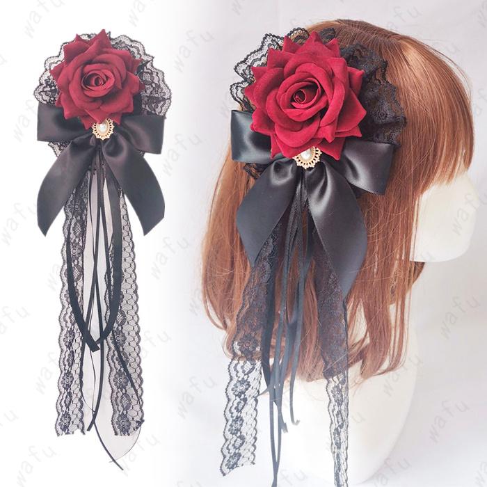 ロリータ 髪飾り 日本国内当日発送 ヘアアクセサリー 薔薇 リボン 暗黒