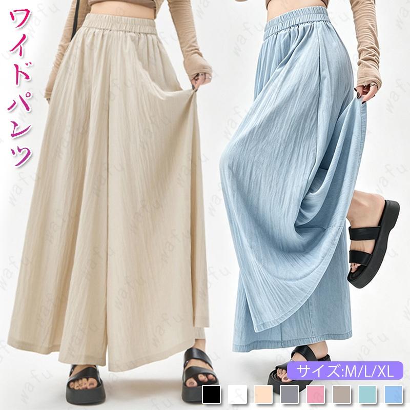 ワイドパンツ レディース rg71 当日発送 8color スカートパンツ
