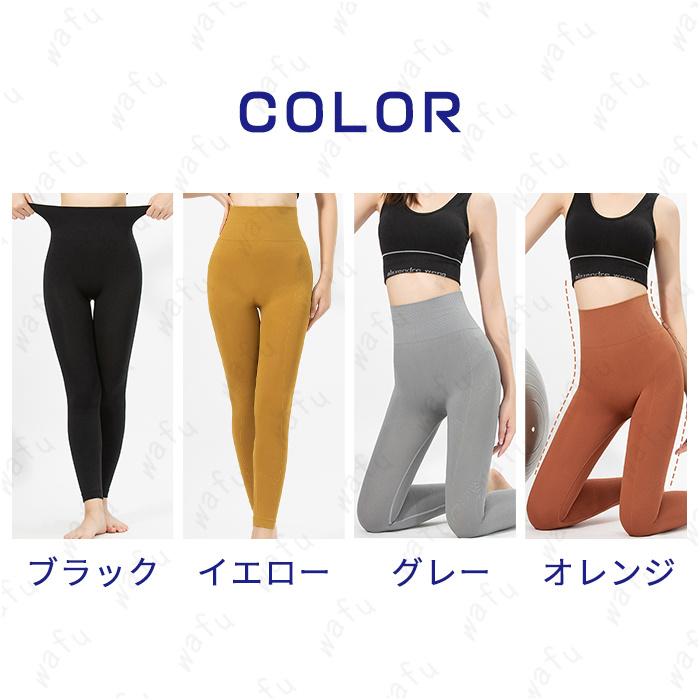 レギンスパンツ レディース 日本国内当日発送 骨盤矯正 着圧タイツ