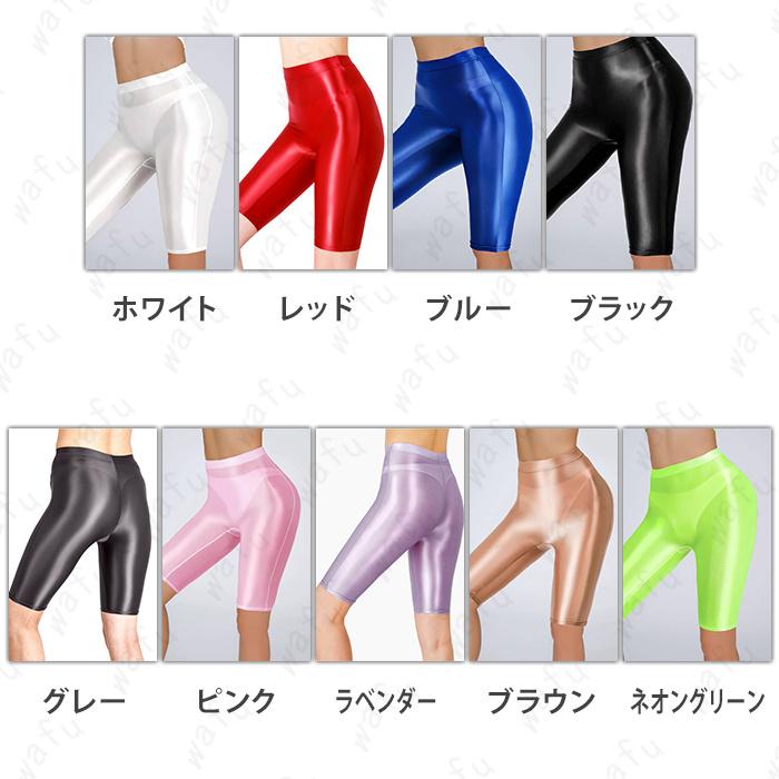 カラースパッツ 膝上 レディース (s1#) 日本国内当日発送 9color カラースパッツ 膝上 レディース (s1#) 日本国内当日発送 9color