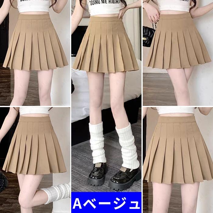 SK35#ミニスカート 日本国内 当日発送 スカート レディース インナー