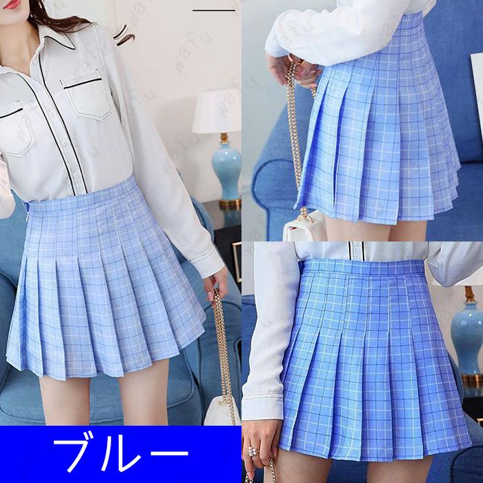 スカート 制服風 日本国内当日発送 ミニスカート フレア ボトムス