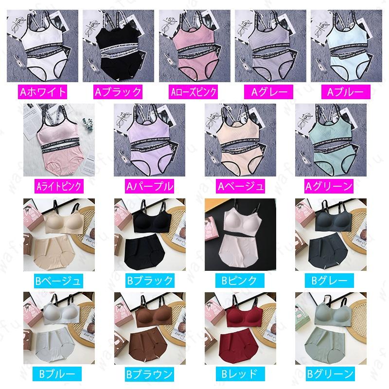 NJPW  ブラ&ショーツセット tk29#ブラショーツセット 当日発送 2type 9color 上下セット