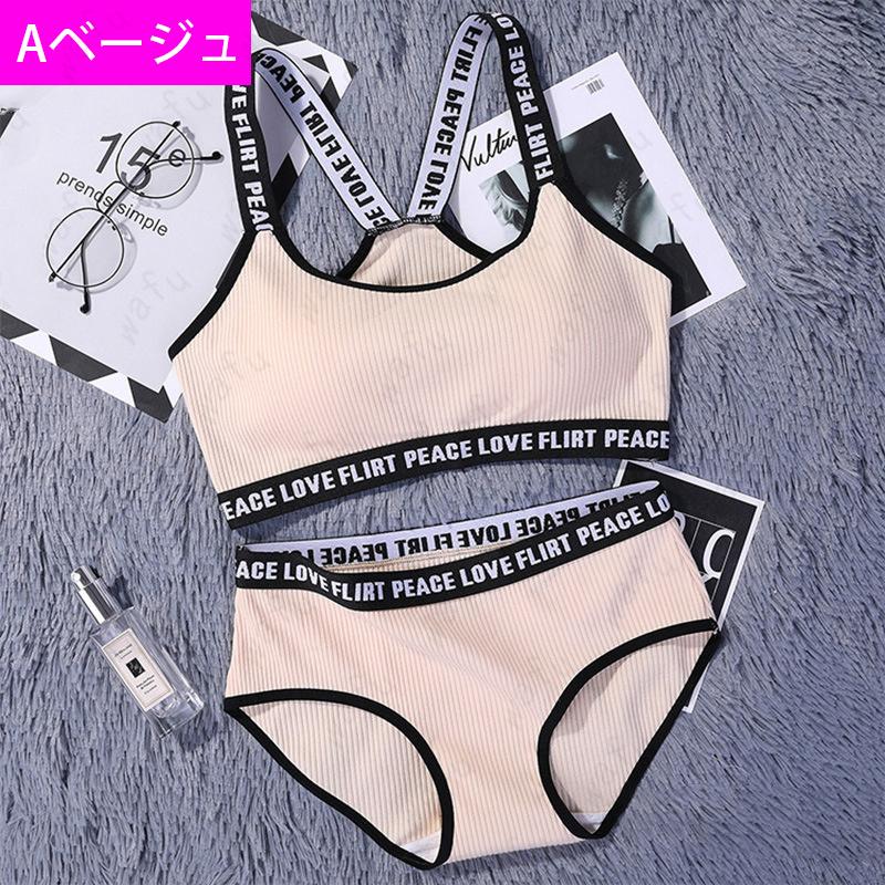 新品！ブラジャーショーツセット二点 tk29# ブラショーツセット 当日発送 2type 10color 上下セット