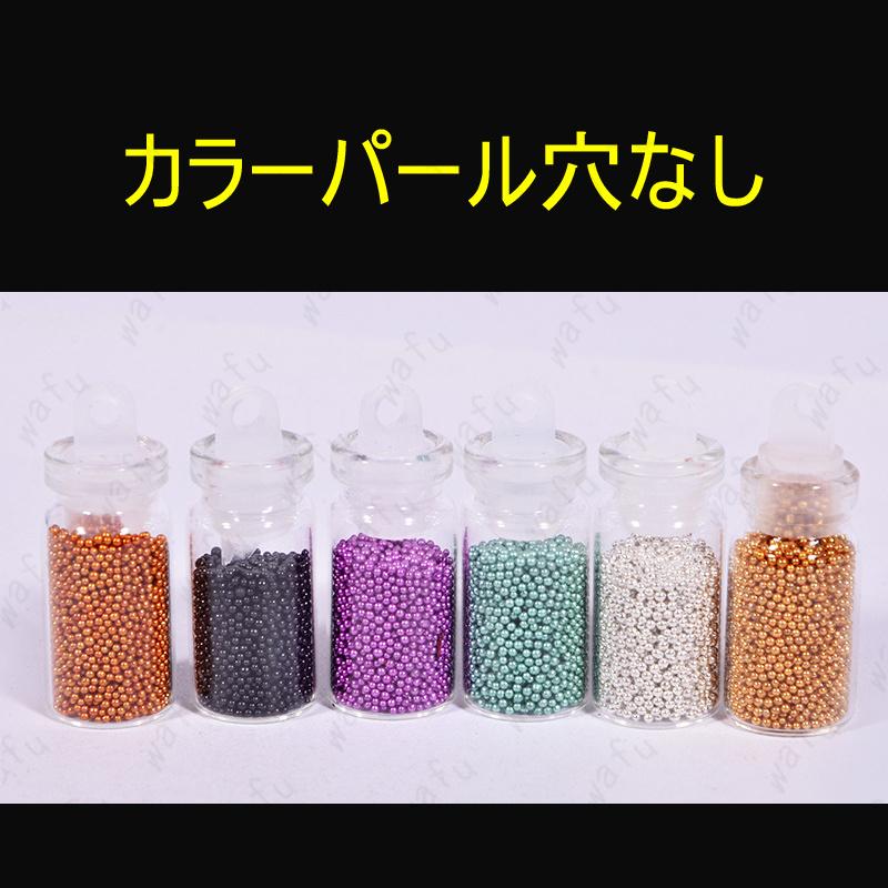 uv75# 48種類レジン封入用素材 uvレジンアクセサリー プレゼント