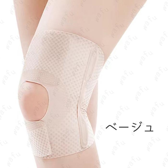 膝サポーター (z134) 日本国内当日発送 ひざ サポーター 膝用 スポーツ