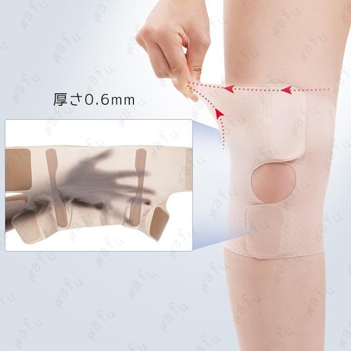 刺さない痛バオーダー こんぴ 膝サポーター (z134) 日本国内当日発送 ひざ サポーター 膝用 スポーツ