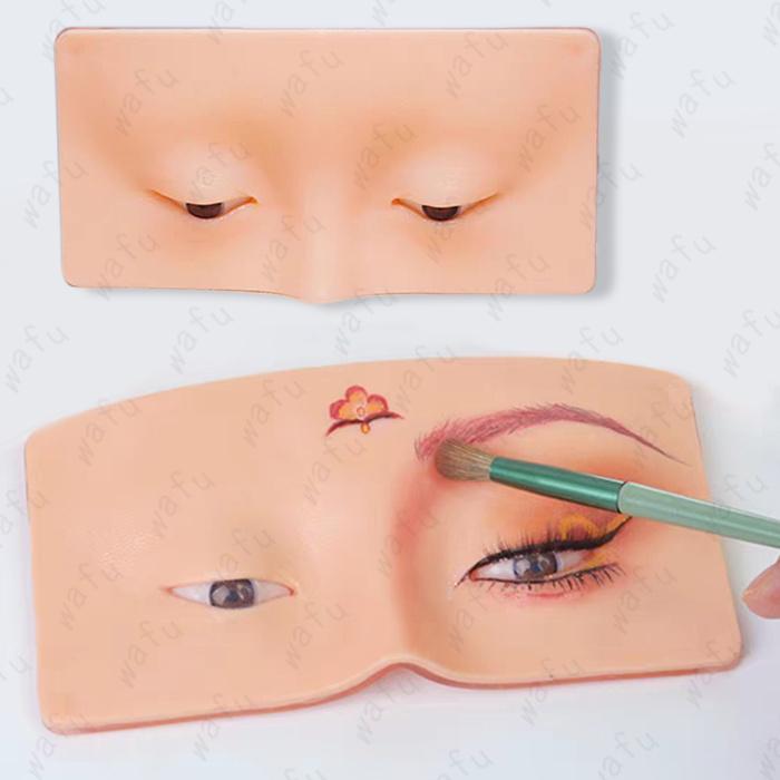 メイクアップ 練習ボード 日本国内当日発送 シリコンマネキン 目元