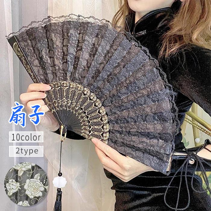 扇子 レディース 日本国内当日発送 2type おしゃれ レトロ タッセル