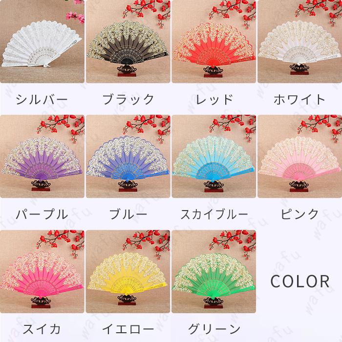 扇子 レディース 日本国内当日発送 11color レース コスプレ 中華風