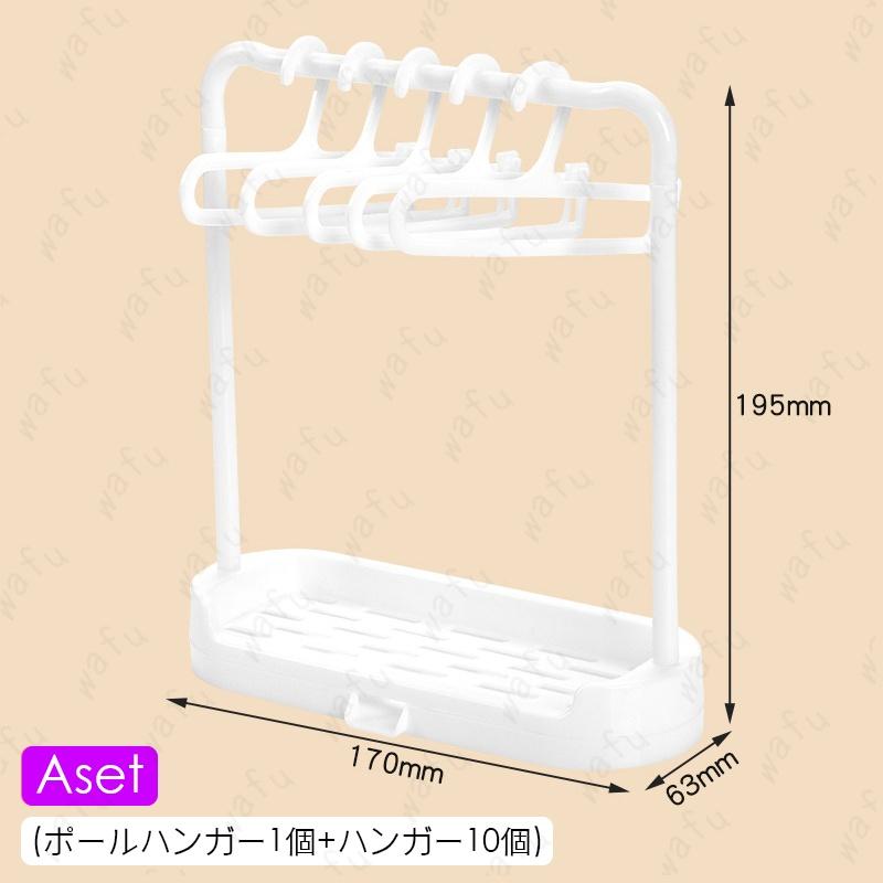 人形 ハンガーラック (z150#) 当日発送 7set ハンガー ドール服 ポール