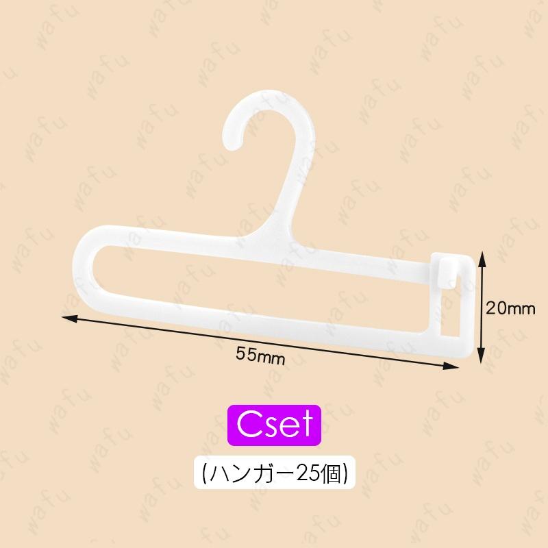 人形 ハンガーラック (z150#) 当日発送 7set ハンガー ドール服 ポール