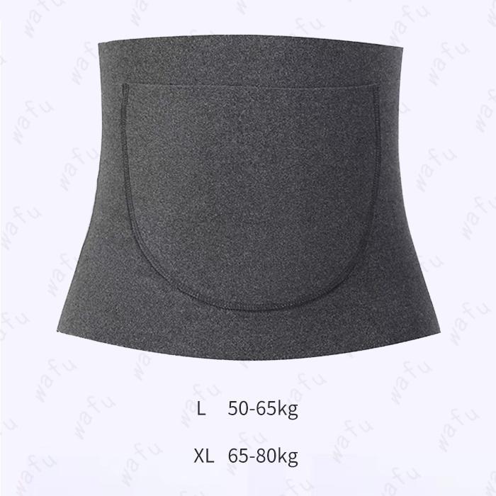 ウエストニッパー (z152) 日本国内当日発送 補正下着 コルセット