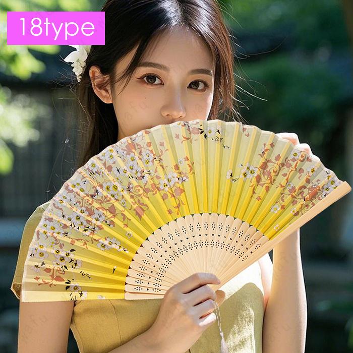花柄の扇 z156#扇子 レディース 当日発送 20type 花柄 竹製 折りたたみ せんす