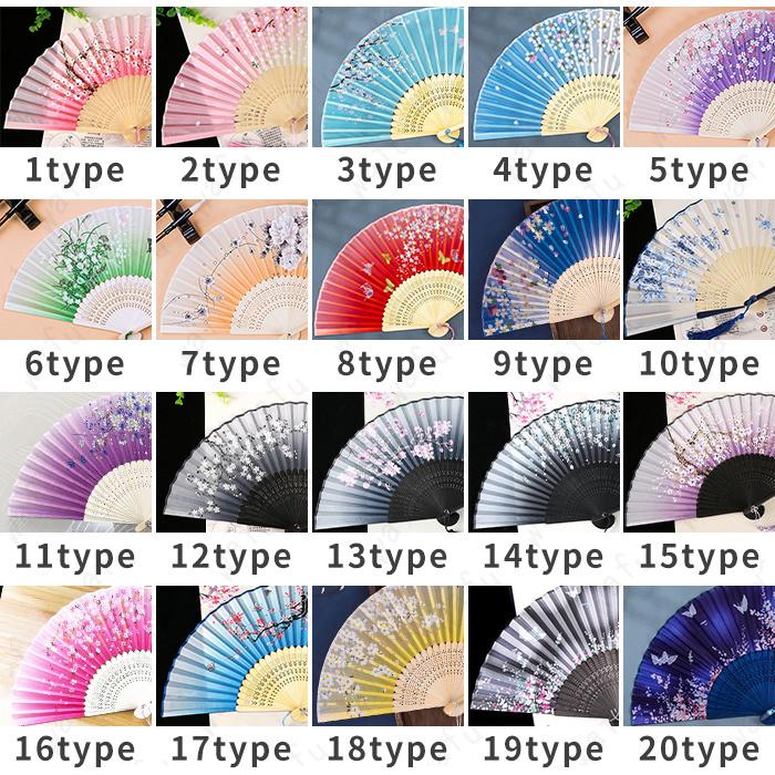 z156#扇子 レディース 当日発送 20type 花柄 竹製 折りたたみ せんす