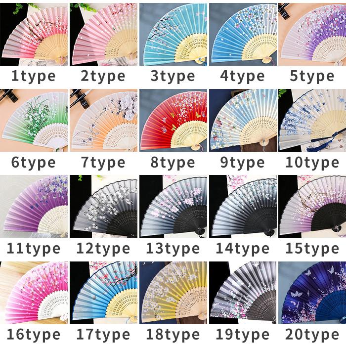 z156#扇子 レディース 当日発送 20type 花柄 竹製 折りたたみ せんす