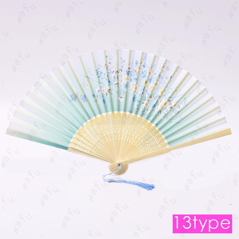 扇子 (z162#) 当日発送 20type うちわ レディース 和柄 浴衣 着物 女性