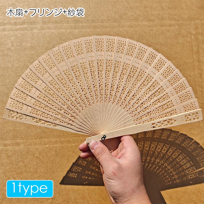 扇子 (z165#) 当日発送 6type 折りたたみ式 木扇 せんす 女性用