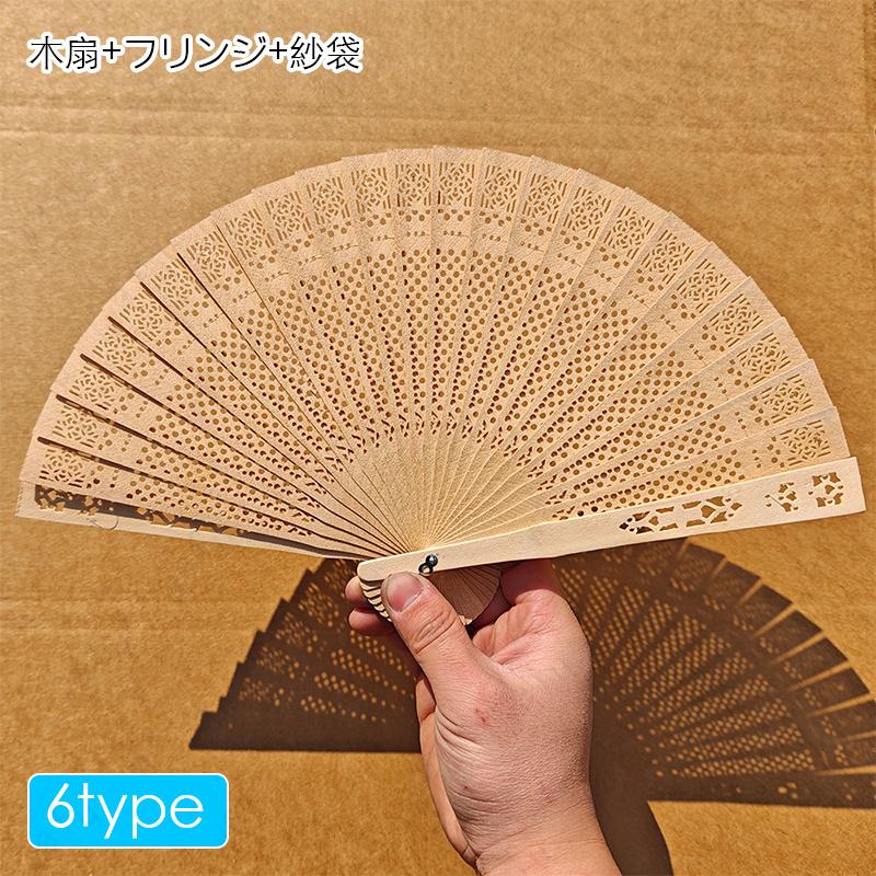 【骨董品 大扇 直径約160cm】扇子、希少、珍品 扇子 (z165#) 当日発送 6type 折りたたみ式 木扇 せんす 女性用