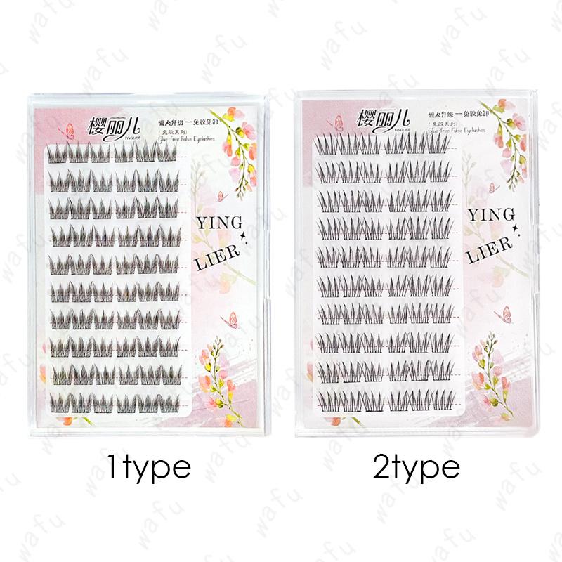 商品購入でプレゼント♡未使用♡つけま 接着剤不要 つけまつげ (z172#) 当日発送 2type つけまつ毛 部分用
