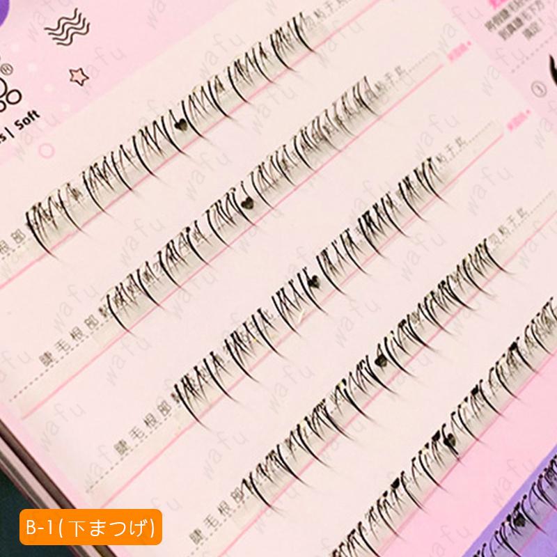 つけまつげ のり不要 ナチュラル (z173#) 当日発送 3type まつげ