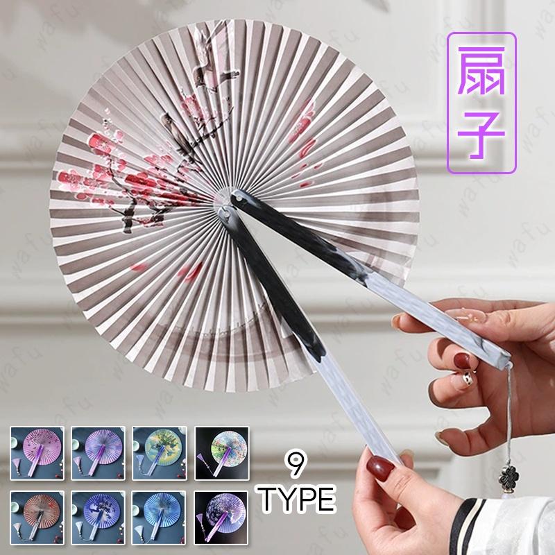 扇子 (z180#) 当日発送 9type タッセル付き うちわ レディース 和風