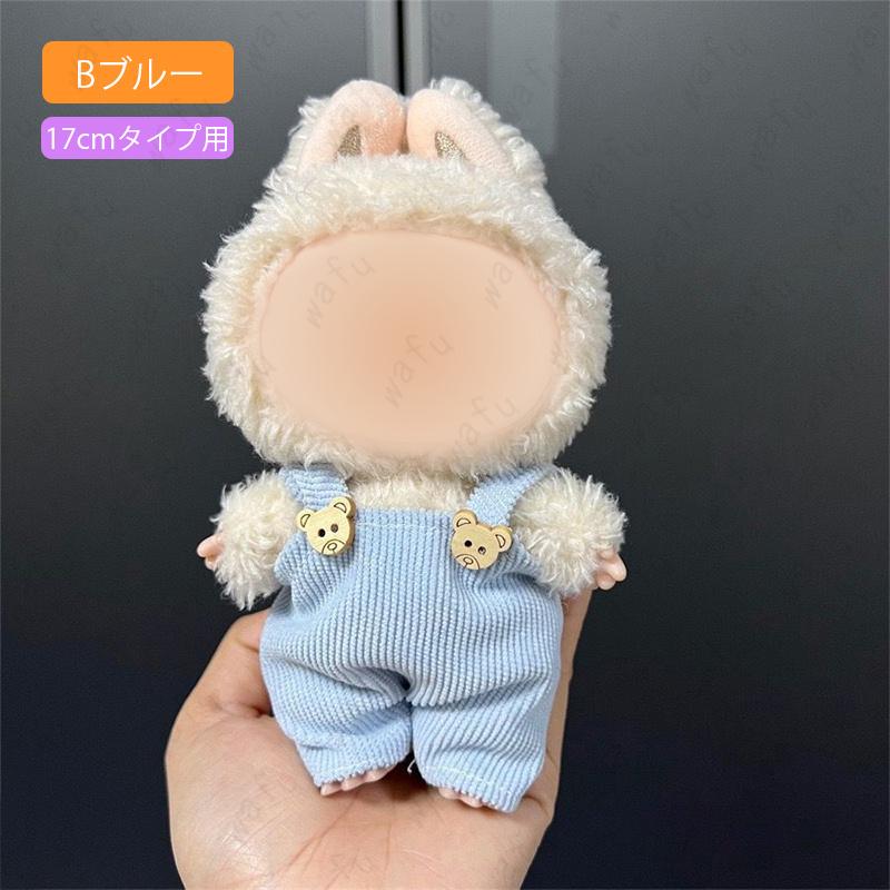 (՞っ ̫ _՞)ᐝぬい服 楽天市場】ぬい服-ぬいぐるみ-服-10cm パーカー-デニムパンツ