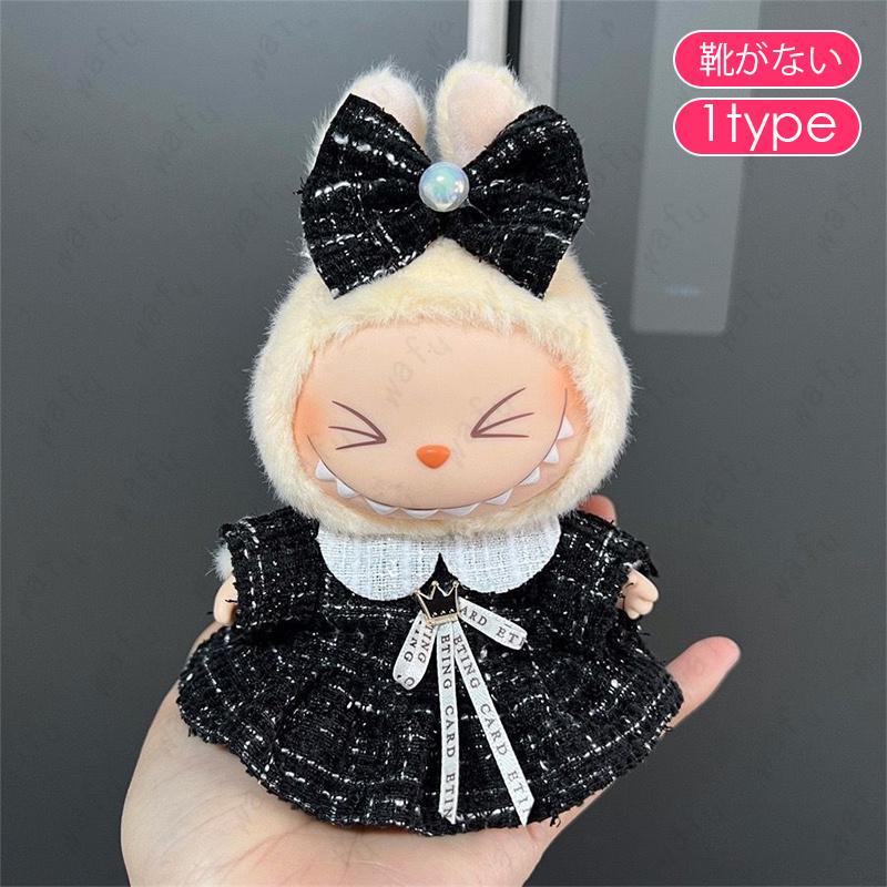 りり ෆ̈ ぬい服 メメル ゆり ෆ̈ ぬい服 メメル メメル】ぬい服 ෆ̈ オーダーページꪔ̤̮