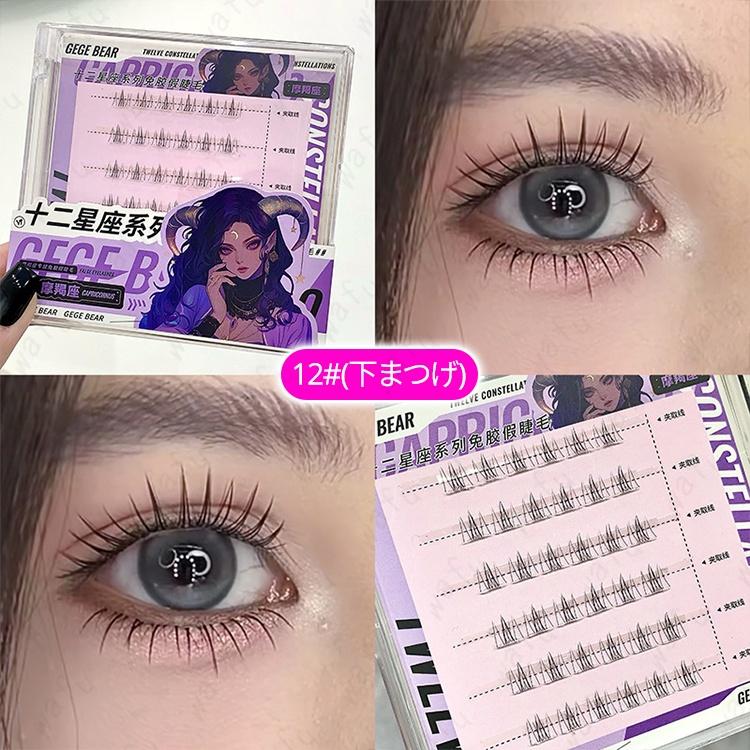 つけまつげ のり不要 z221# 当日発送 12type アイラッシュ 簡単装着