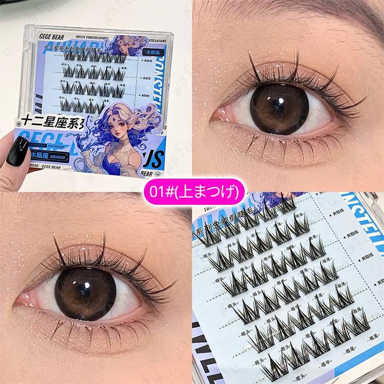 つけまつげ のり不要 z221# 当日発送 12type アイラッシュ 簡単装着
