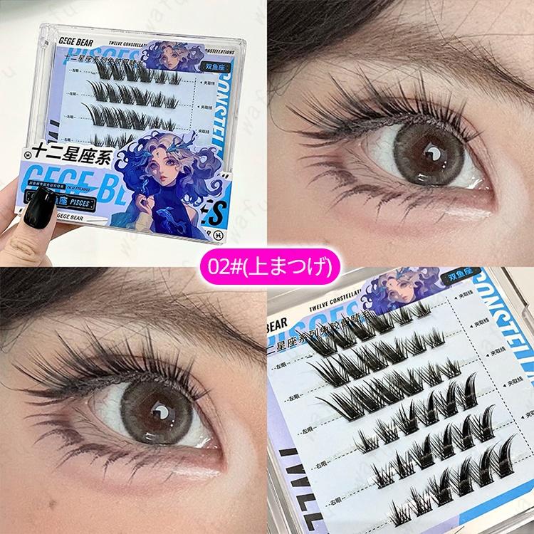 つけまつげ のり不要 z221# 当日発送 12type アイラッシュ 簡単装着