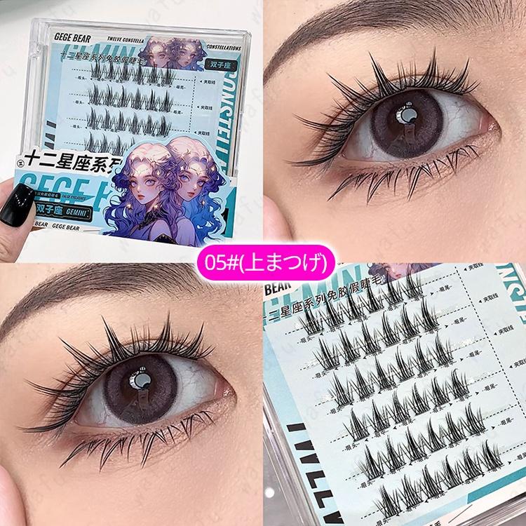 つけまつげ のり不要 z221# 当日発送 12type アイラッシュ 簡単装着