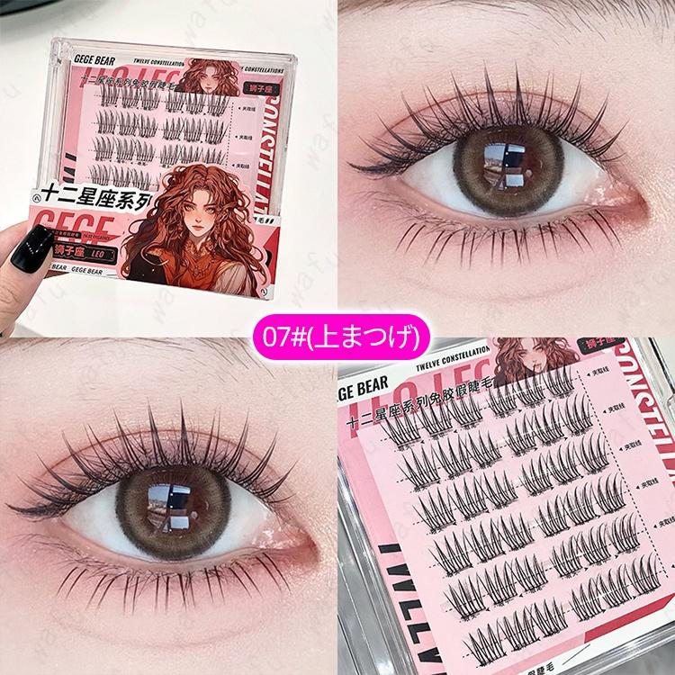つけまつげ のり不要 z221# 当日発送 12type アイラッシュ 簡単装着