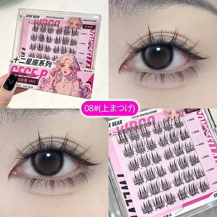 つけまつげ のり不要 z221# 当日発送 12type アイラッシュ 簡単装着