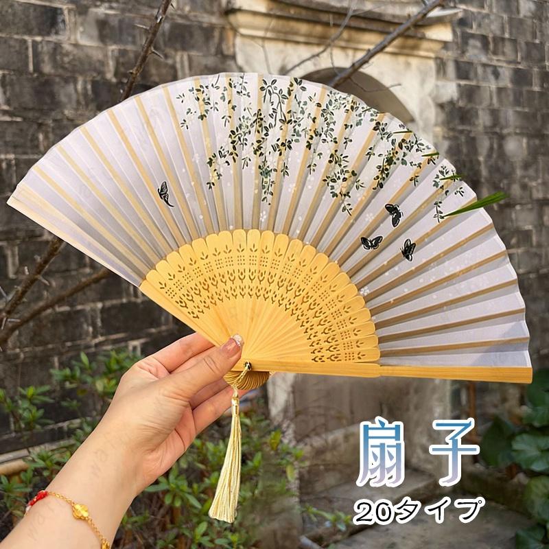 扇子 レディース z232# 当日発送 20タイプ 夏扇 ゆかた おしゃれ 大人