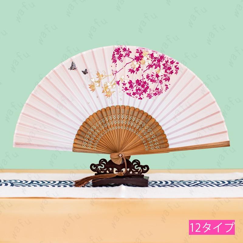 扇子 レディース z232# 当日発送 20タイプ 夏扇 ゆかた おしゃれ 大人