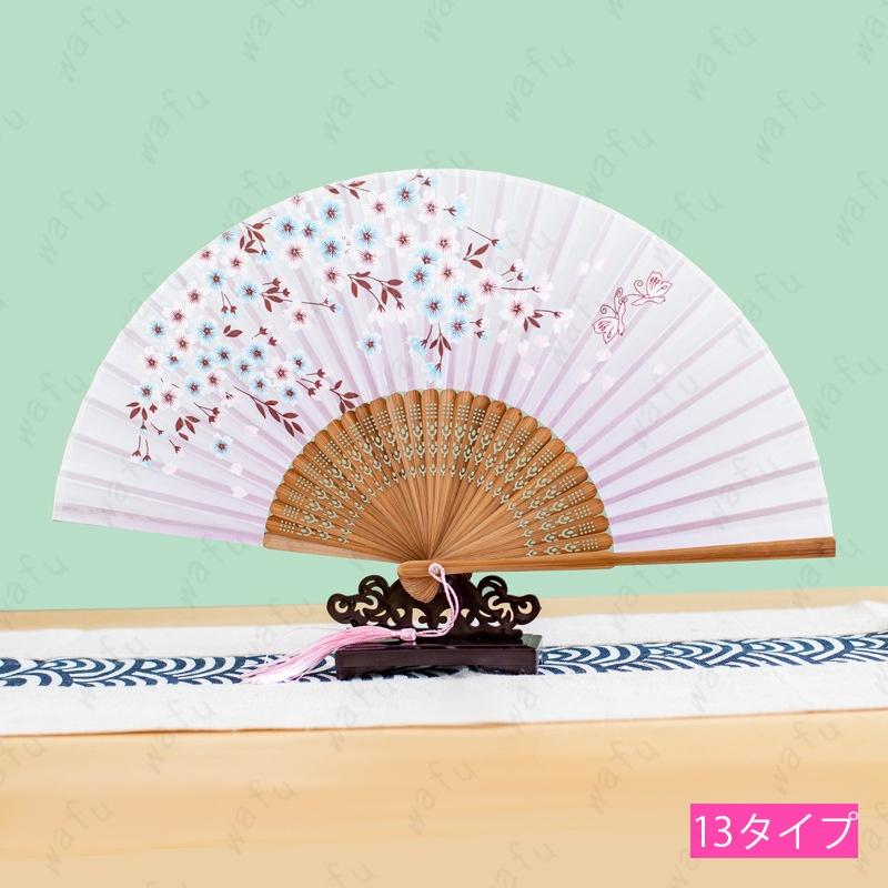扇子 レディース z232# 当日発送 20タイプ 夏扇 ゆかた おしゃれ 大人