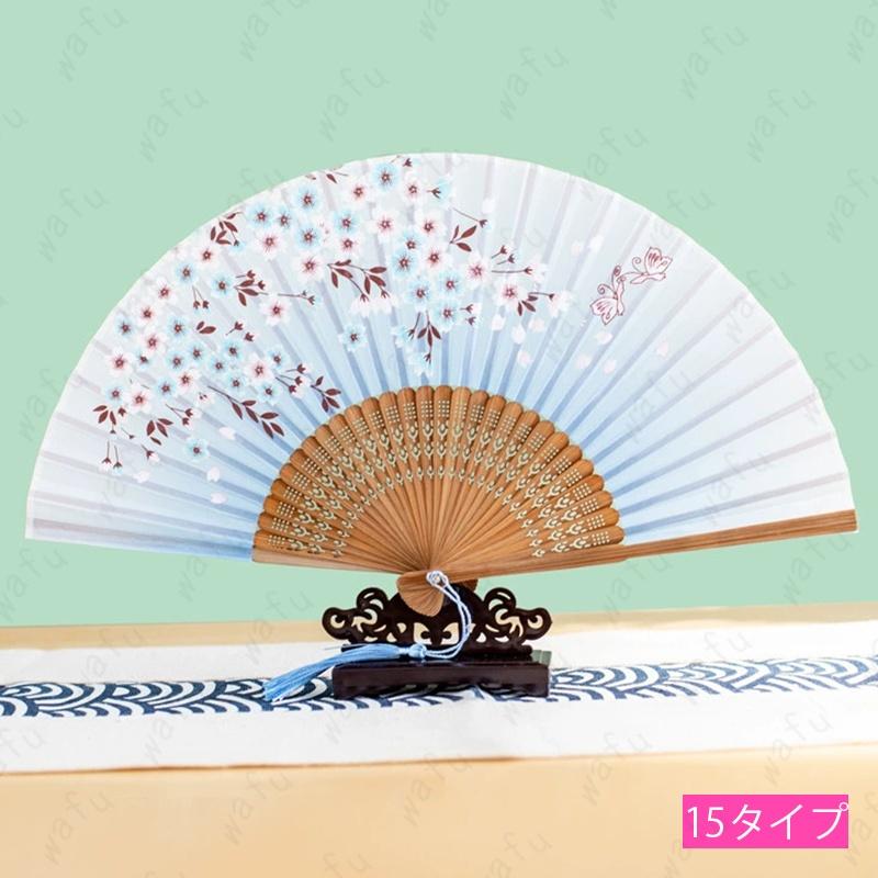 扇子 レディース z232# 当日発送 20タイプ 夏扇 ゆかた おしゃれ 大人
