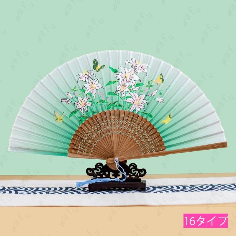 扇子 レディース z232# 当日発送 20タイプ 夏扇 ゆかた おしゃれ 大人
