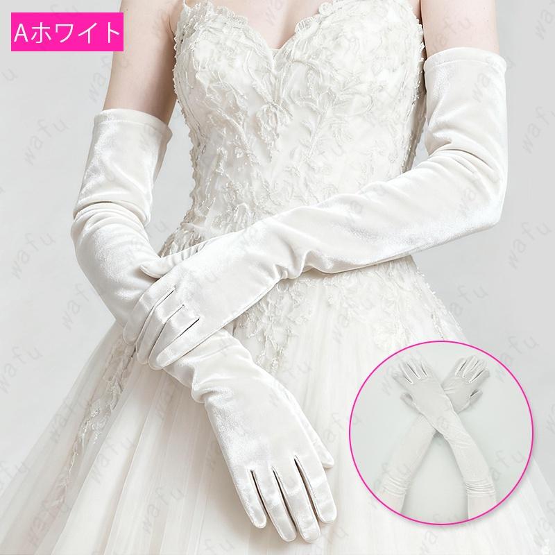 美品 4642 Christian Dior ディオール ドレスグローブホワイト ロンググローブ z253# 当日発送 2タイプ 11カラー 手袋 光沢 グローブ