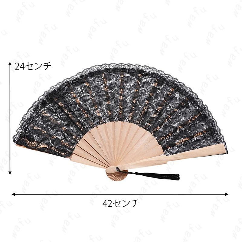 扇子 z258# 当日発送 9カラー レース扇子 タッセル付き レディース