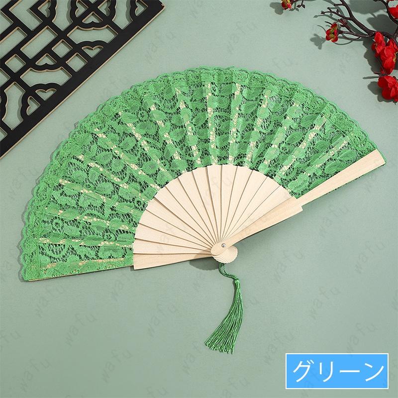 扇子 z258# 当日発送 9カラー レース扇子 タッセル付き レディース