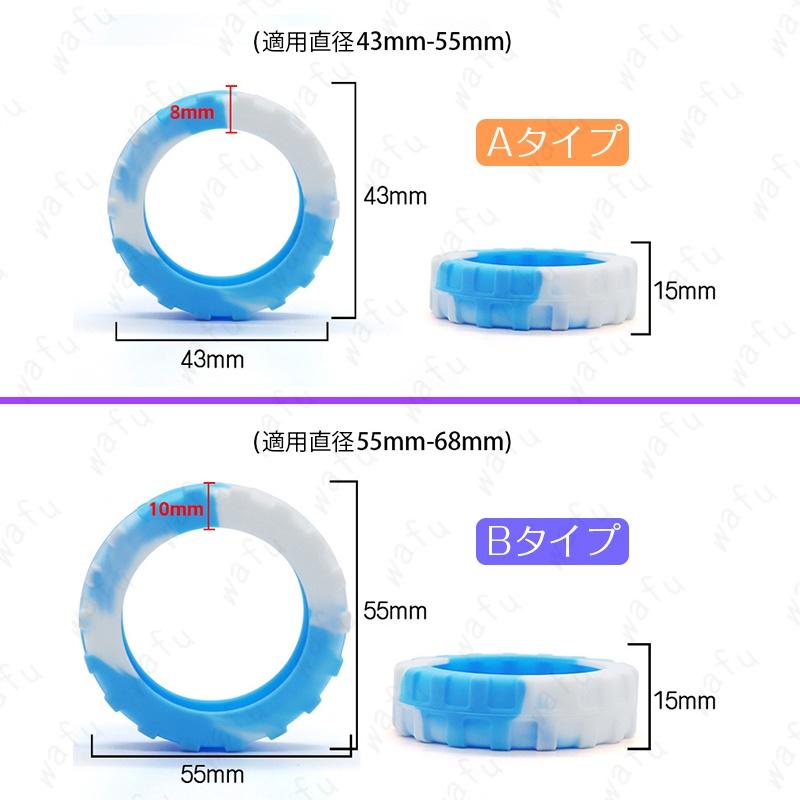 キャスターカバー z265 当日発送 2サイズ 7カラー 4個セット スーツ