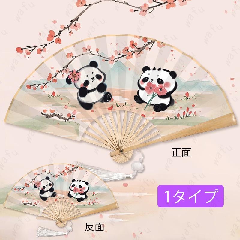 扇子 z269 当日発送 6タイプ せんす レディース タッセル かわいい