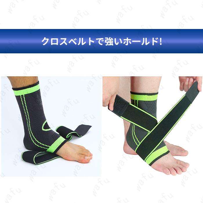 z51#足首 サポーター 日本国内当日発送 2枚セット 足首保護 マジック