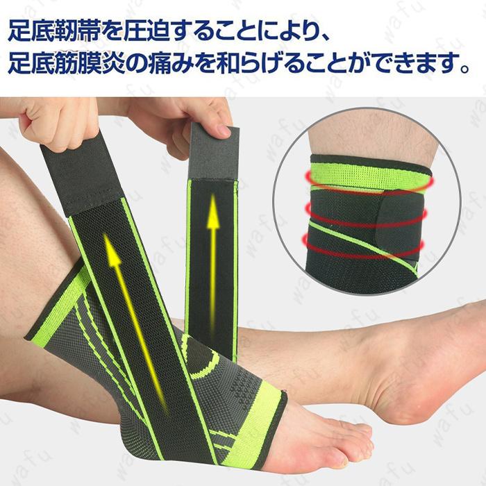 z51#足首 サポーター 日本国内当日発送 2枚セット 足首保護 マジック