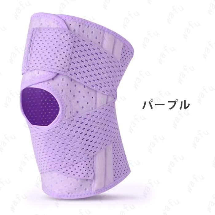 膝サポーター ひざ サポーター 膝用 日本国内 当日発送 スポーツ 薄手