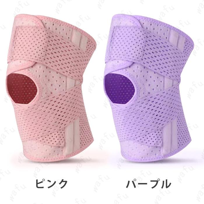 膝サポーター ひざ サポーター 膝用 日本国内 当日発送 スポーツ 薄手